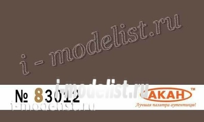 83012 Акан СССР/Россия Красно- коричневый (выцветший) камуфляж верхних и боковых поверхностей самолетов: MiGG: 21,23,25р,25рб,27, C:15,17,25,27.
