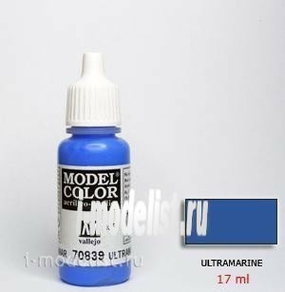 70839 Vallejo Краска акриловая `Model Color Ультрамарин/Ultramarine