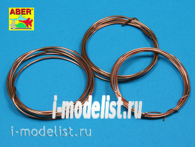 ADZ-2 Aber Wires set (diameter 0,8; 1,0; 1,2 mm , length 1m each)