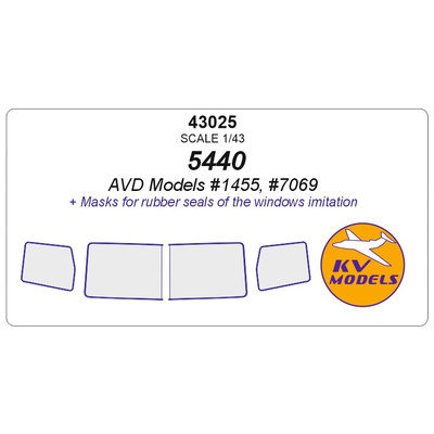 43025 KV Models 1/43 Тягач-5440 (AVD Models #1455, #7069)