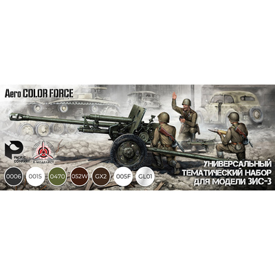 art. 3671 Pacific88 Universal thematic set for ZiS-2/ZiS-3 cannon models
