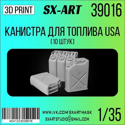 39016 SX-Art 1/35 Канистра для топлива USA (10 шт)
