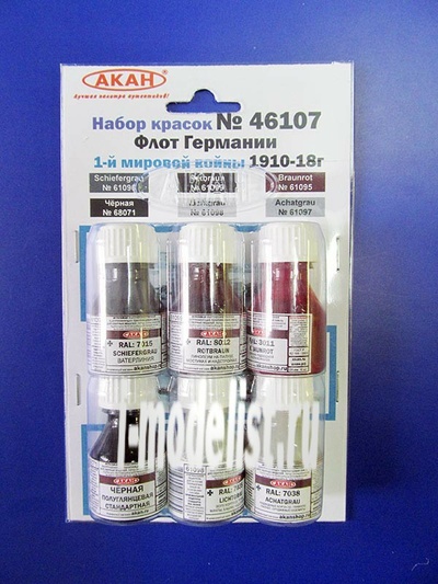 46107 AKAN Set of thematic paints 