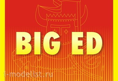 BIG5352 Eduard 1/350 Полный набор фототравления для CVN-65 Enterprise, II Часть