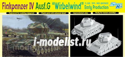 6342 Dragon 1/35 Sd.Kfz.161/4 2cm Flakpanzer IV Ausf.G 