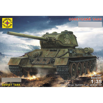 303507 Моделист 1/35 Советский средний танк тип 34-85
