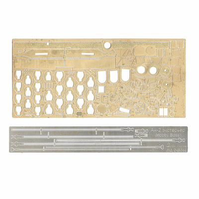 048044 Microdesign 1/48 Photo Etching kit for AN-2 (exterior)