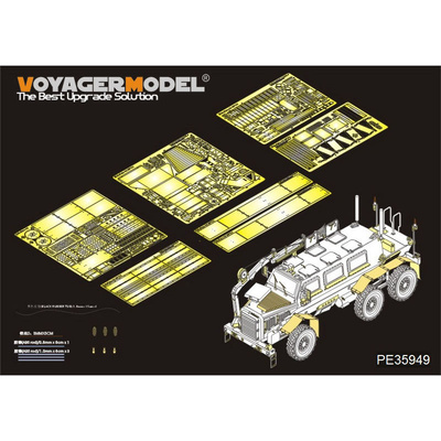 PE35949 Voyager Model 1/35 Фототравление для Buffalo a2 6X6 MPCV (Panda Hobby)