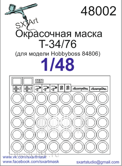 48002 SX-Art 1/48 Окрасочная маска тип 34/76 (для модели Hobbyboss 84806)