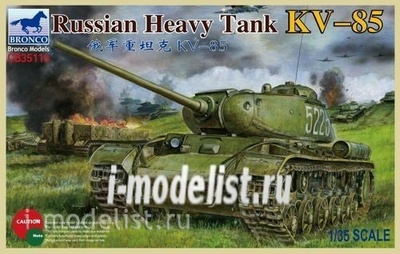 CB35110 Bronco 1/35 Russian Heavy Tank KV-85 