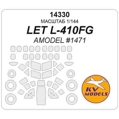 14330 KV Models 1/144 Набор окрасочных масок для модели самолёта L-410FG