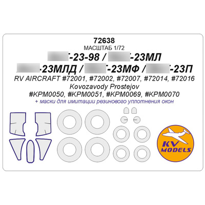 72638 KV Models 1/72 Маска на MiGG-23МЛ / МЛД / МФ / П