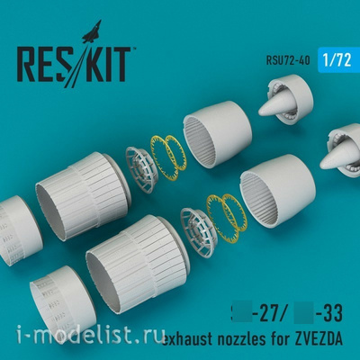 RSU72-0040 RESKIT 1/72 Sukhoi-27/ Sukhoi-33 nozzles (for Zvezda kit)