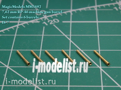 MM3592 Magic Models 1/35 7.62 mm RP-46 machine gun barrel (6 barrels included). Is-7