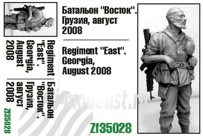 ZF35028 Zebrano 1/35 Battalion 