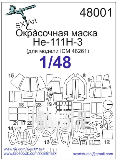 48001 SX-Art 1/48 Окрасочная маска He-111H-3 (для модели ICM 48261)