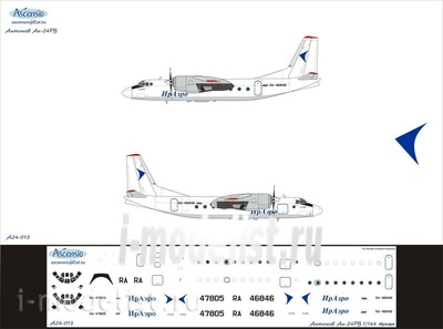 А24-013 Ascensio 1/144 Декаль на самолет Атонов Ан-24РВ (ИрАэро)
