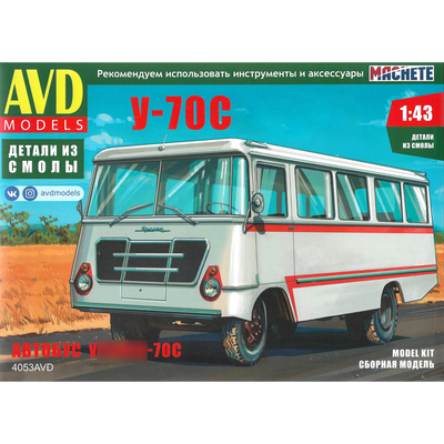 4053AVD AVD Models 1/43 Автобус У-70С
