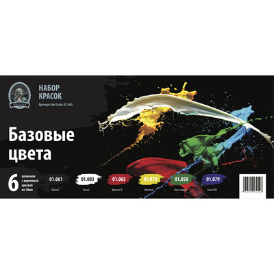 02.003 Jim Scale Набор красок 