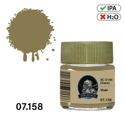 07.158 Jim Scale Краска спиртовая ХС-5146 (Хаки/khaki)