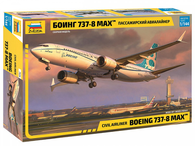 7026 Звезда 1/144 Пассажирский авиалайнер 