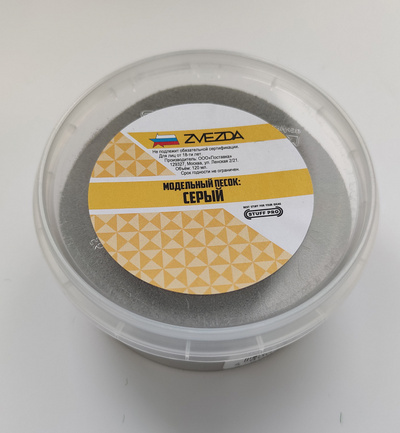 1151 Zvezda Model sand STUFF PRO (grey)