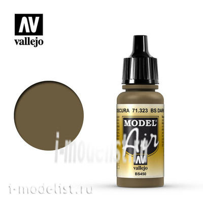 71323 Vallejo acrylic Paint 