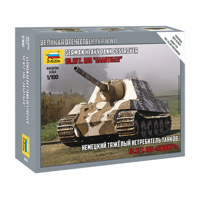 6206 Zvezda 1/100 German Heavy tank destroyer 