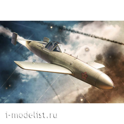 BRP72027 Brengun 1/72 Yokosuka MXY7 Ohka (модель 11)