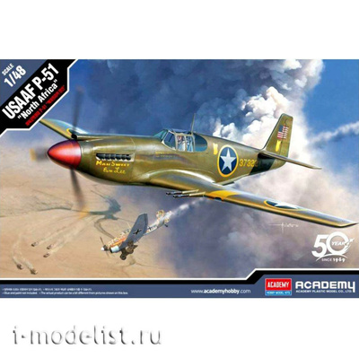 12338 Academy 1/48 Американский истребитель P-51 