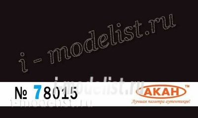 78015 akan Violet semi-matte standard 15 ml.