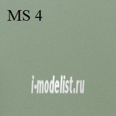 70061 akan Paint water-soluble MS 4 Light gray painting of the surface boards of the ships of the Navy of England 1941