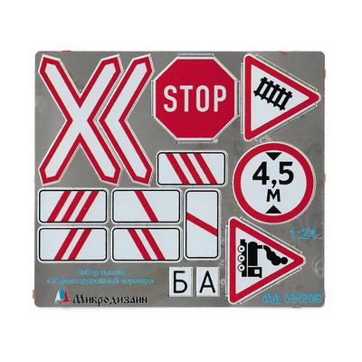 024208 Micro Design 1/24 Signs 
