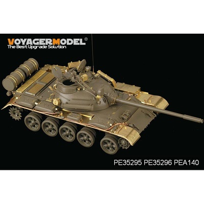 PEA140 Voyager Model 1/35 Фототравление для танка типа 55 А, ящики для хранения
