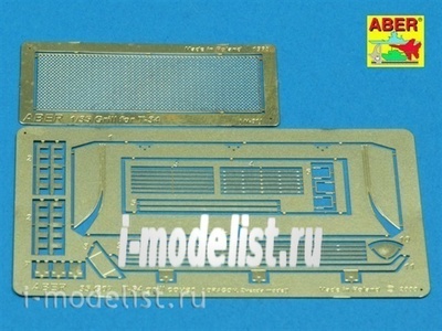 35 G07 Aber 1/35 Вентиляционная решётка для Tанка тип 34 (Dragon)