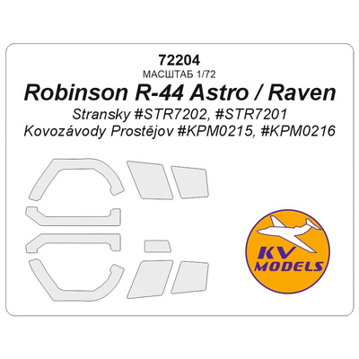 72204 KV Models 1/72 Robinson R-44 Astro / Raven (Stransky #STR7202, #STR7201 / Kovozávody Prostějov #KPM0215, #KPM0216) + маски на диски и колеса