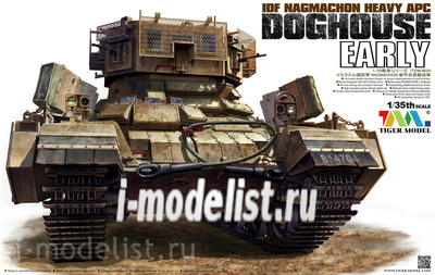 4624 Tiger Model 1/35 IDF Nagmachon Heavy APC Doghouse Early