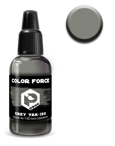 арт.0344 Pacific88 Краска для аэрографии Color Force Серый Я-130 низ самолета (grey Я-130)