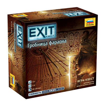 8971 Звезда EXIT-КВЕСТ. Гробница Фараона
