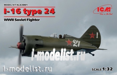 32001 ICM 1/32 И-16 тип 24, Советский истребитель
