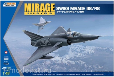 K48058 Kinetic 1/48  Swiss Mirage IIIS/RS