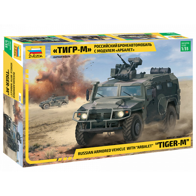 3683 Звезда 1/35 Российский бронеавтомобиль ГАЗ «ТИГР-М» с модулем «Арбалет»