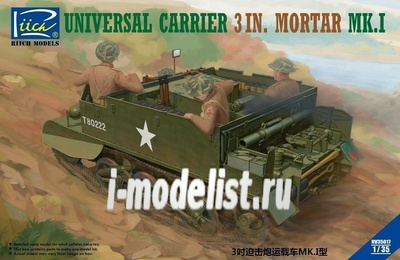 RV35017 Riich 1/35 Universal Carrier 3 inch mortar Mk. I