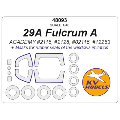 48093 KV Models 1/48 MiGG-29А Fulcrum A (ACADEMY #2116, #2128, #02116, #12263) + маски на диски и колеса