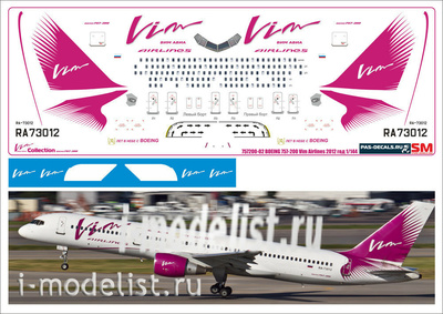 757200-02 PasDecals 1/144 Декаль на Boeing 757-200 ВИМ-АВИА Юбилейная окраска 2012 год