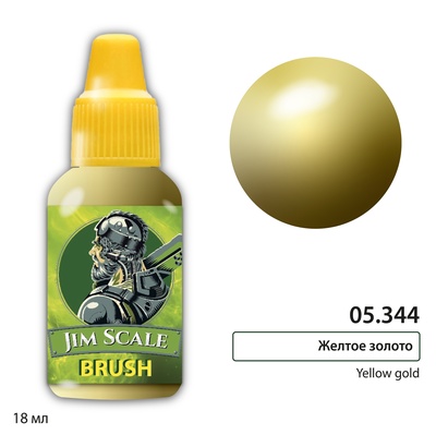 05.344 Jim Scale Металлик Желтое золfromо / Yellow gold