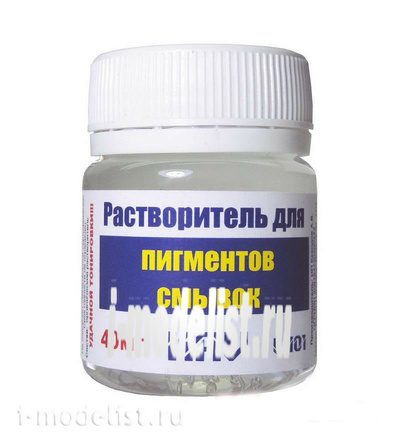 L101 KAV models diluent for washes, filters 40 ml.