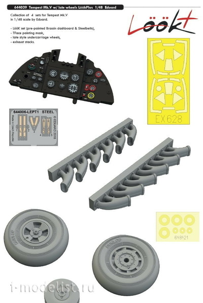 644039 Eduard 1/48 set of additions to the Tempest Mk model. V with late type LöökPlus wheels