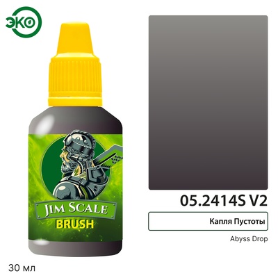05.2414S(v2) Jim Scale Проливка Капля Бездны / Abyss Drop (Nuln oil V2) 30 мл
