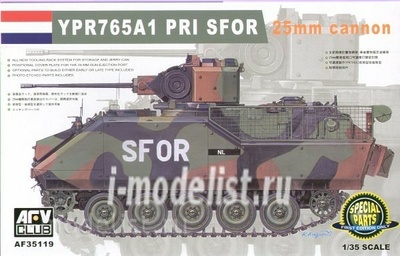 AF35119 AFVClub 1/35 YPR765A1 PRI 